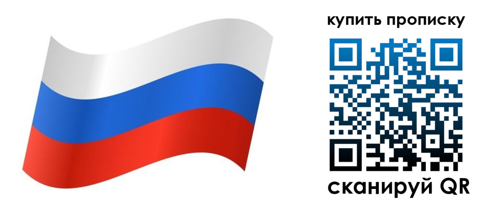 временная прописка в Медвежьегорске