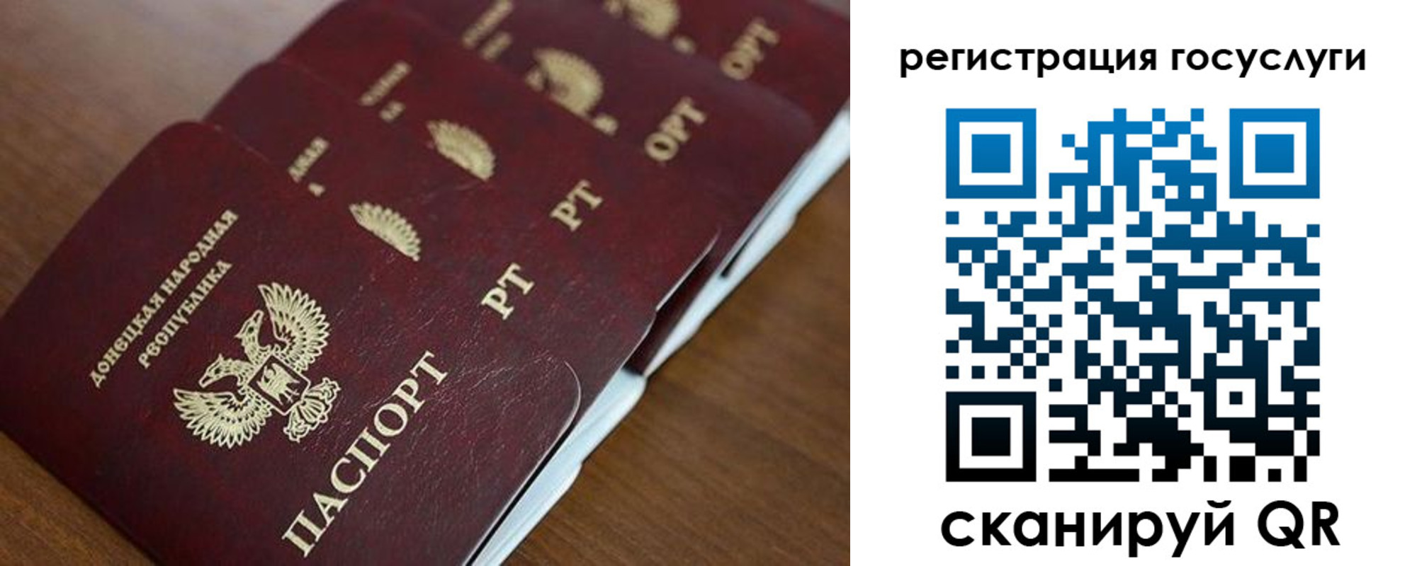 прописка в Медвежьегорске