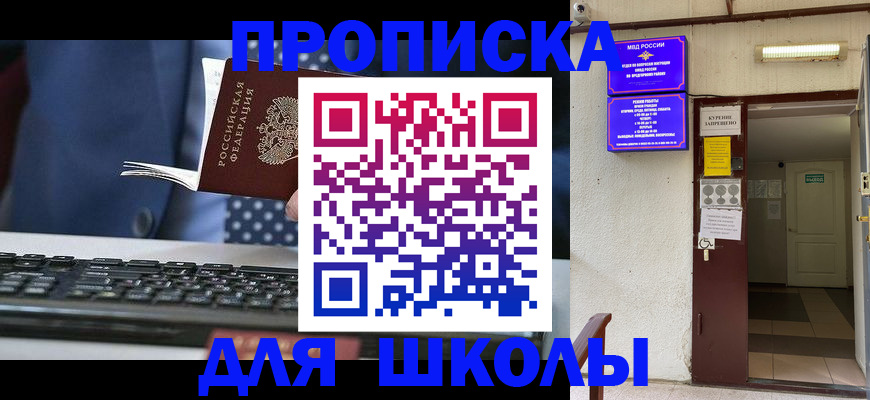 временная регистрация в Медвежьегорске